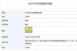 罗马诺：迈阿密国际询问迪马利亚情况，但尚未正式报价