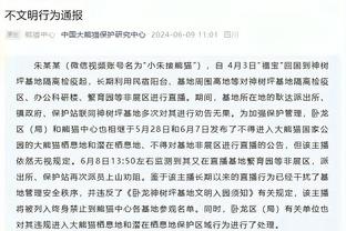 ?没有奇迹！季后赛首轮G1全部结束 无下克上 去年4组下克上！