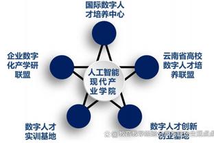 切尔西CEO：重视球迷愿望，将把蓝军发展成世界上最成功俱乐部