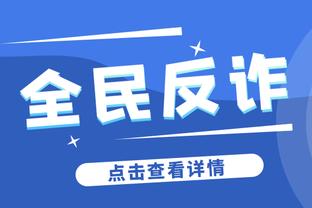 加入圣诞打铁行列！布克上半场9中3得到11分1板2助1帽