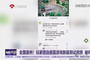 ?内姆哈德准绝杀！步行者险胜尼克斯 哈利35+7 迪文35分